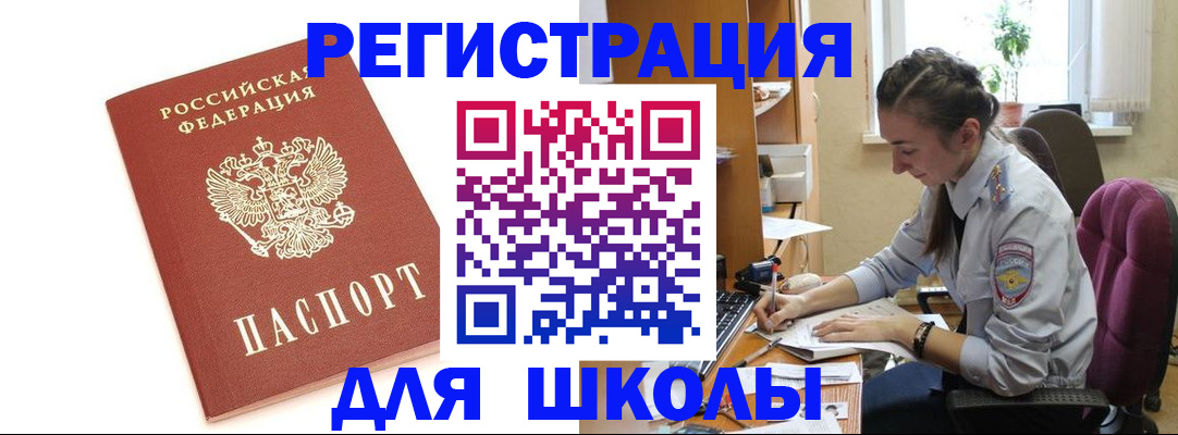 временная регистрация гарантия в Ирбите