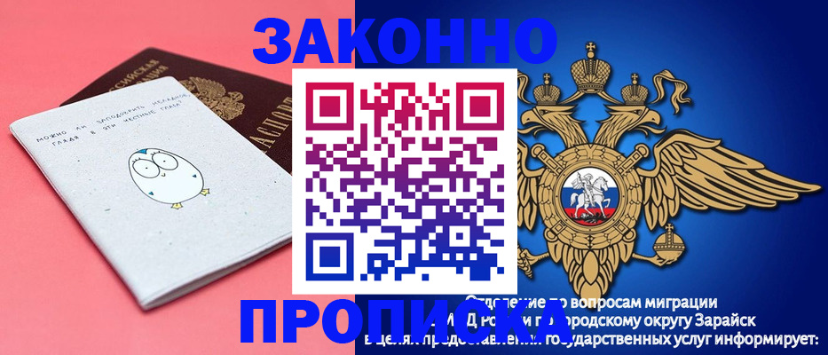 прописка иностранных граждан в Ирбите