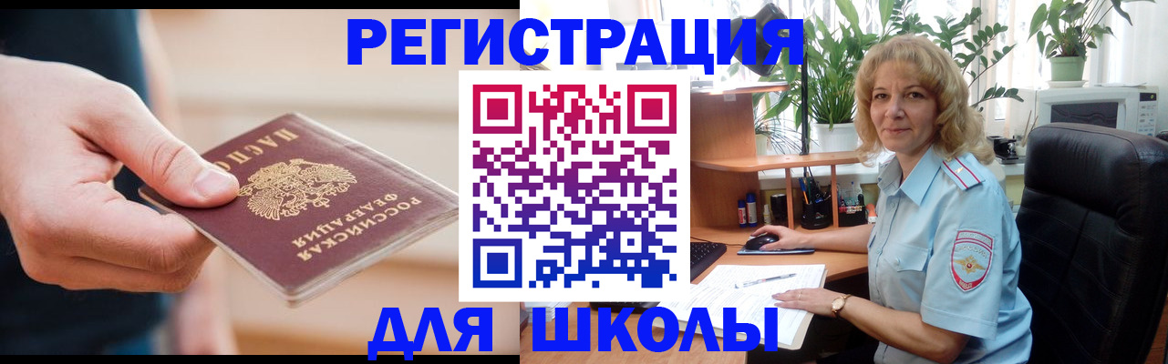 прописка поиск в Ирбите