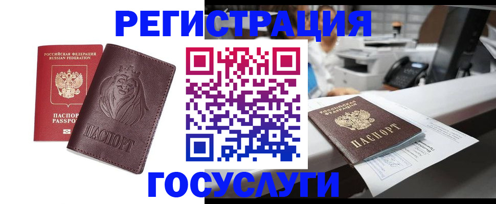прописка гарантия в Ирбите