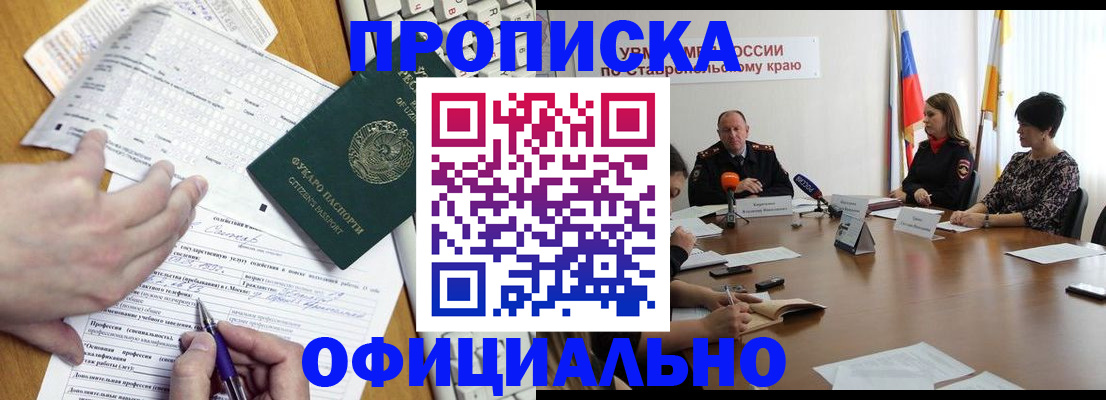 регистрация для школы в Ирбите